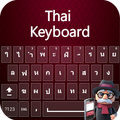 Thai Keyboard 2020: Thai Typing Keyboard