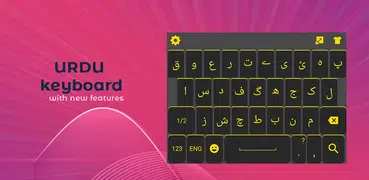 Easy Urdu Keyboard - Urdu Engl