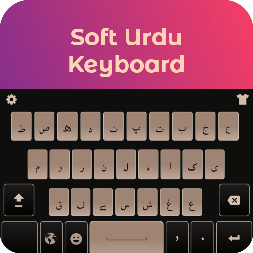 Easy Urdu Keyboard - Urdu Engl