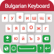 Bulgarian Keyboard - Bulgeria