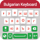 APK Bulgarian Keyboard - Bulgeria