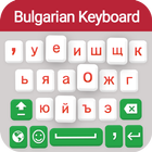 ikon Bulgarian Keyboard