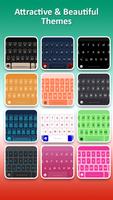Bulgarian Keyboard Ekran Görüntüsü 2