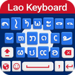 Lao Keyboard 2019 - Lao Language Free Keyboard App