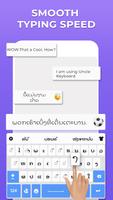 Lao Keyboard 2019 - Lao Language Free Keyboard App Affiche