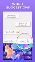Lao Keyboard 2019 - Lao Language Free Keyboard App capture d'écran 1