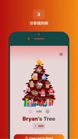 Deco My Tree 截图 3