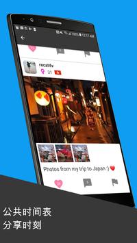 Unbordered 截图 22
