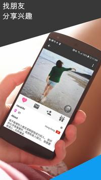 Unbordered 截图 3