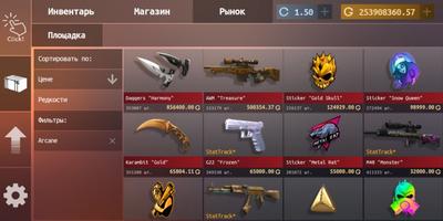 Standoff Case Clicker постер