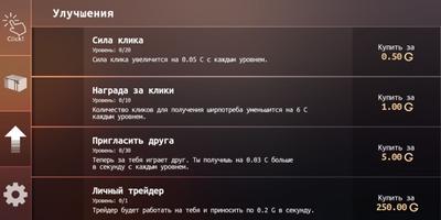 Standoff Case Clicker скриншот 3