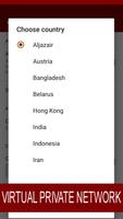 VPN स्क्रीनशॉट 1