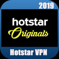 Hotstar VPN تصوير الشاشة 1