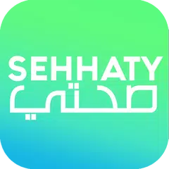 download صحتي : نظام غدائي لزيادة الوزن APK