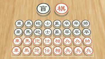 Closed Chess 포스터