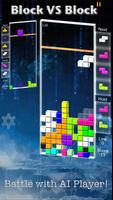Block Battle 截图 1