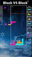 Block vs Block II ภาพหน้าจอ 2