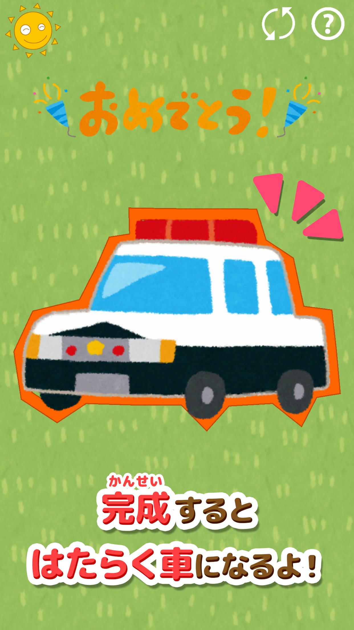 点をつないで簡単お絵描き おえかきぶーぶー For Android Apk Download 点をつないで簡単お絵描き おえかきぶーぶー For Android Apk Download