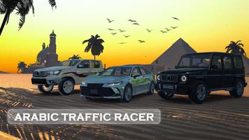 Arabic Traffic Racer Poster