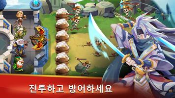 Castle Defender Premium 포스터