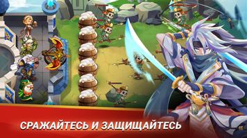 Castle Defender Premium постер