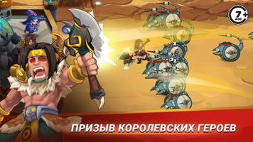 Castle Defender скриншот 2