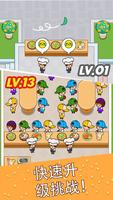 Food Fever: Restaurant Tycoon 海报