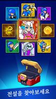 Save The Kingdom: Merge Towers 스크린샷 1