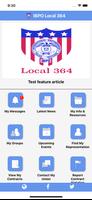 IBPO 364 ภาพหน้าจอ 1