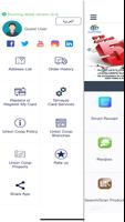 UC App screenshot 1