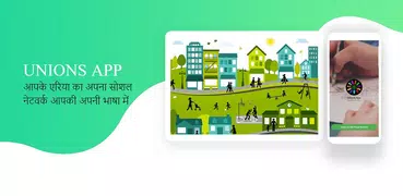 UNIONS APP Neighbourhood, Colony, Groups,Community