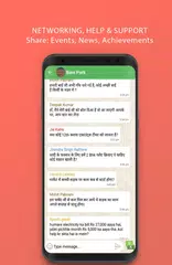 UNIONS APP Neighbourhood, Colony, Groups,Community APK Herunterladen