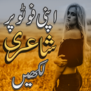 Urdu Poetry's On Photo Editor APK