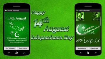 Pakistan Wallpapers 스크린샷 2