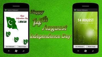 Pakistan Wallpapers screenshot 3