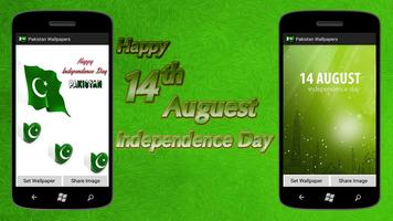 برنامه‌نما Pakistan Wallpapers عکس از صفحه