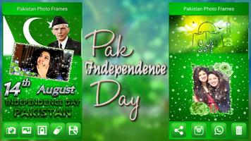 Pakistan Photo Frames 截图 3