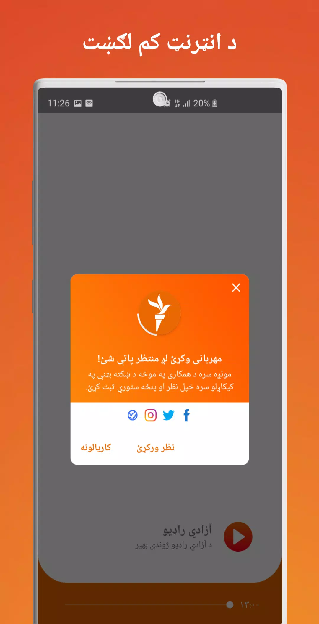 Betrieb Schritt Richtigkeit azadi radio online Egomania Ausblenden