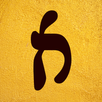 Alef APK