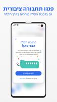 פנגו syot layar 1