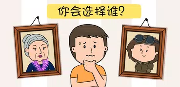 腦力測試 (Brain Test) 3：謎題大冒險