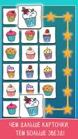 Connect Master - Игра Плитки скриншот 1