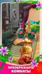 Скачать Zen Life: игры с плитками XAPK