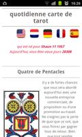 quotidienne de carte de tarot 截圖 1