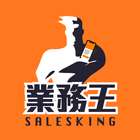 業務王Salesking icône