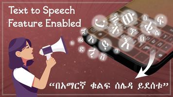 Amharic Keyboard poster