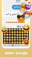 Arabic Keyboard 스크린샷 3