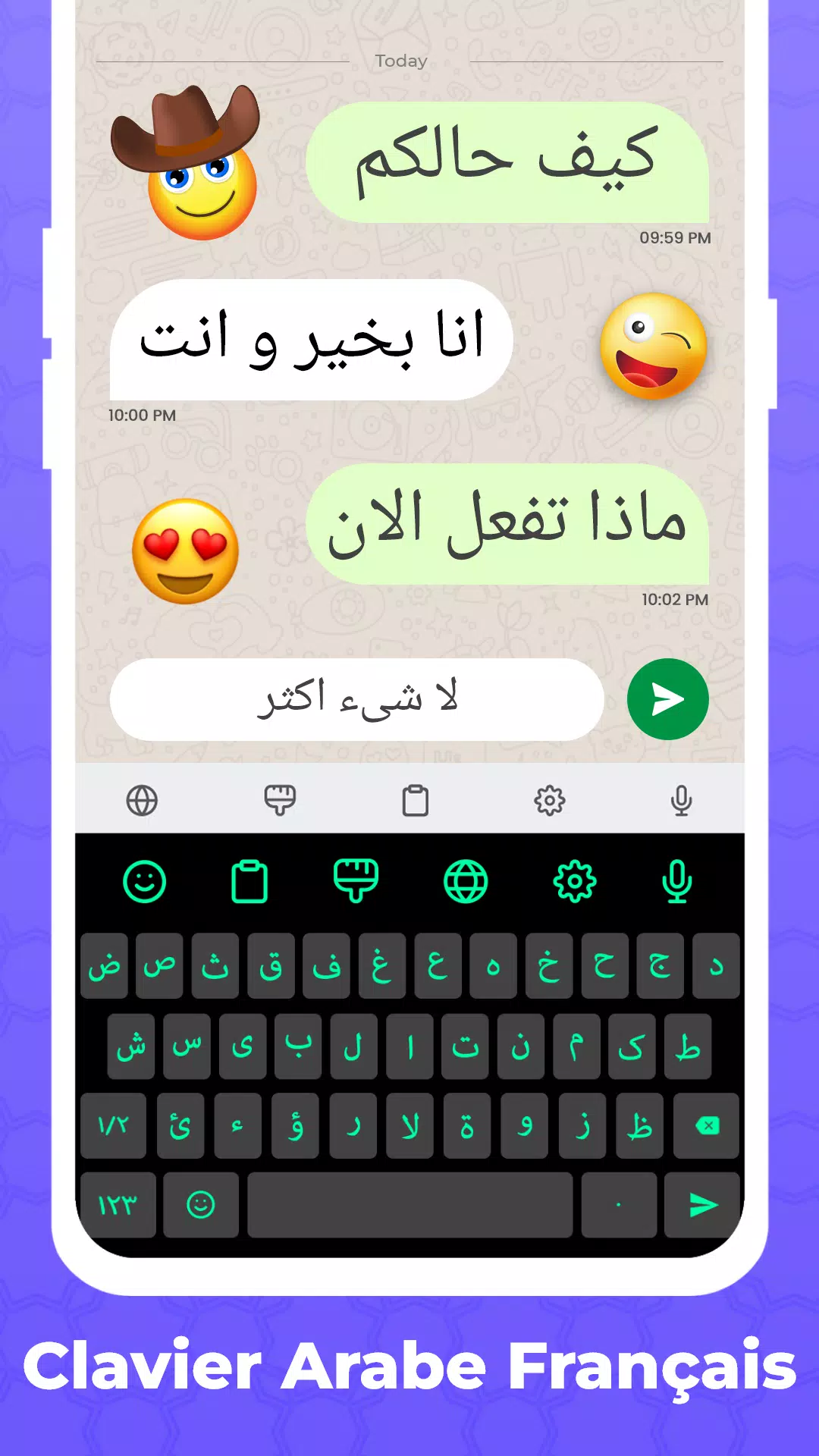 Clavier Arabe Français APK pour Android Télécharger