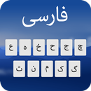 клавиатура фарси точики APK