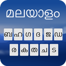 Malayalam writing keyboard APK